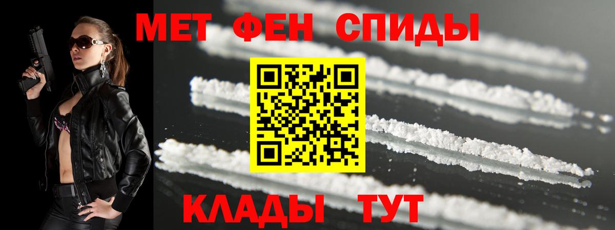 Амфетамин 98%  Вход с VPN  Янаул 