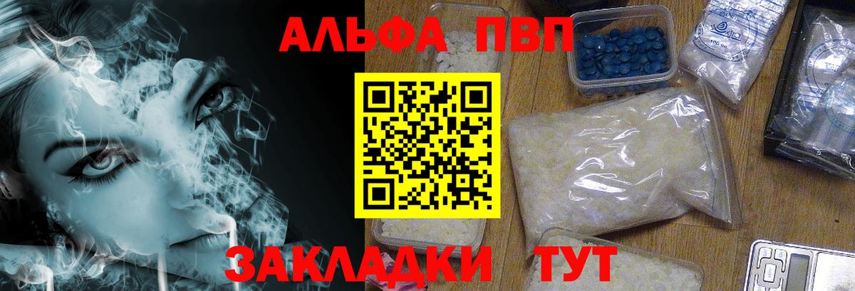 A-PVP СК КРИС Янаул
