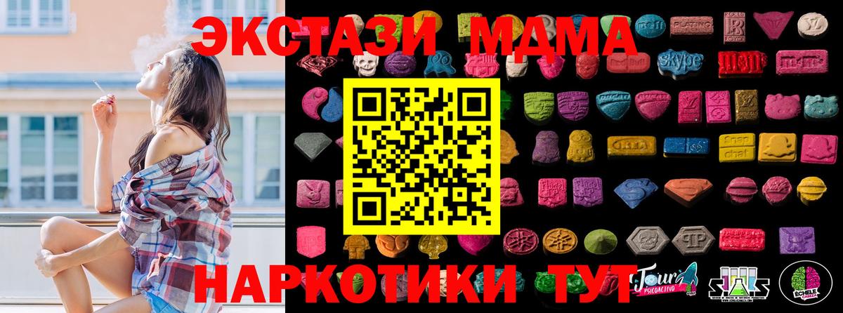 ЭКСТАЗИ диски Янаул