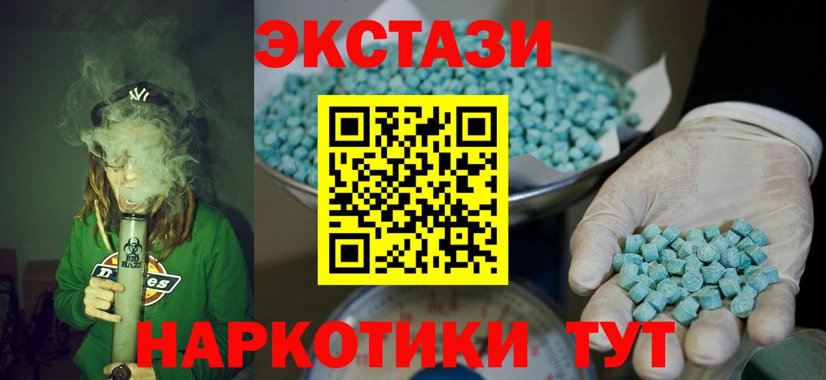 Янаул  ЭКСТАЗИ Дубай  Экстази  Вход с VPN 