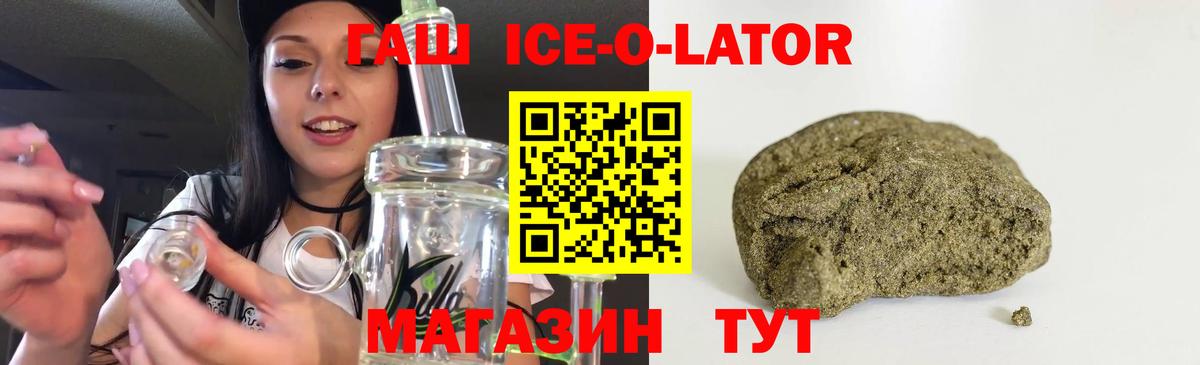ГАШИШ 40% ТГК Янаул