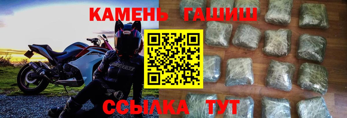 Янаул  ГАШИШ Cannabis  Гашиш ice o lator  Гашиш  Вход с VPN 