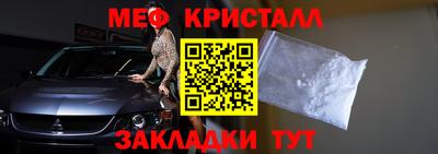 MDMA Мариинск
