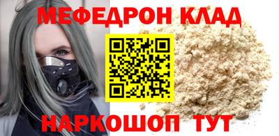 прущая мука Малоярославец