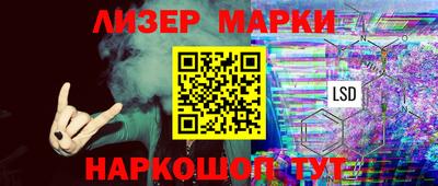 кокаин Малгобек
