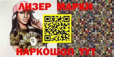 кокаин Малгобек