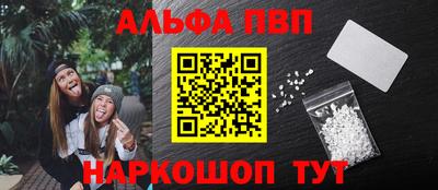 кокаин Малгобек