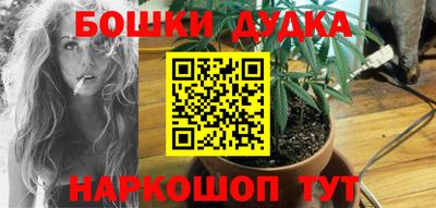 кокаин Малгобек