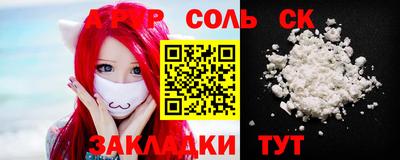 кокаин Малгобек
