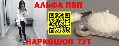 прущая мука Малоярославец