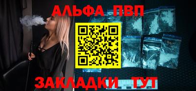 кокаин Малгобек