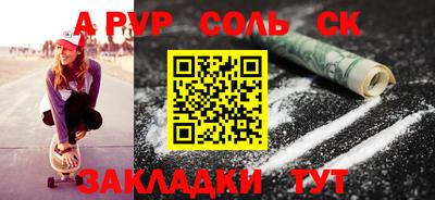 прущая мука Малоярославец