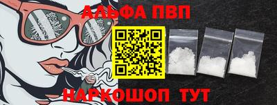 кокаин Малгобек