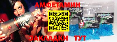 кокаин Малгобек