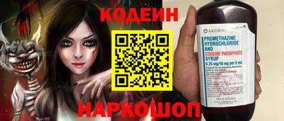 кокаин Малгобек