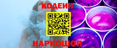 кокаин Малгобек