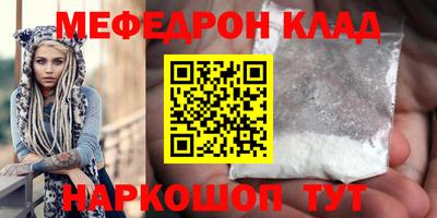 прущая мука Малоярославец