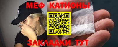 прущая мука Малоярославец