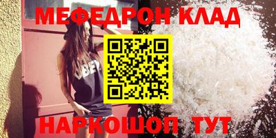 прущая мука Малоярославец