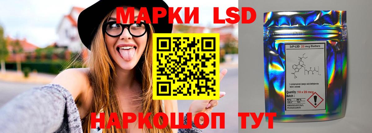 ЛСД экстази ecstasy Янаул