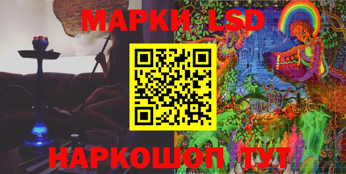 Марки N-bome  Вход с VPN  Янаул  Марки 25I-NBOMe 1,8мг 