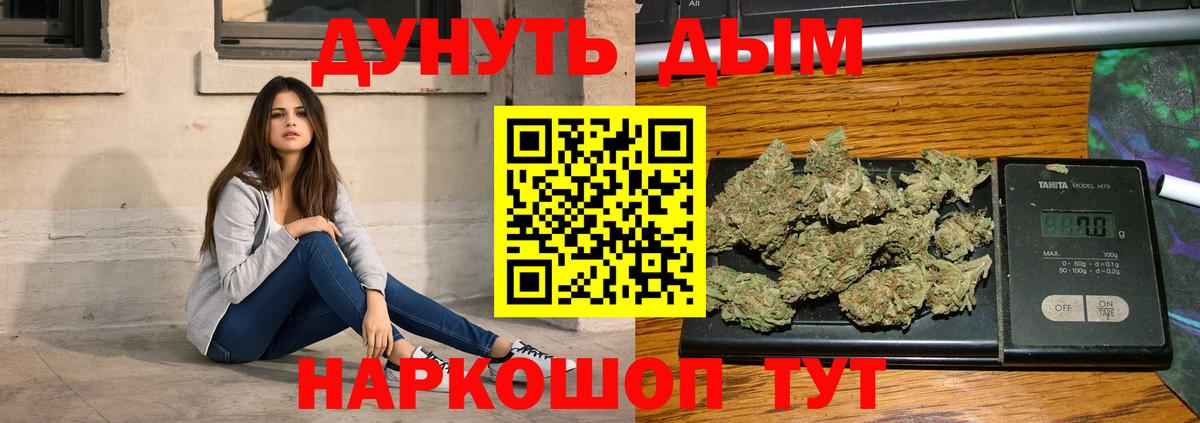 МАРИХУАНА ГИДРОПОН Янаул