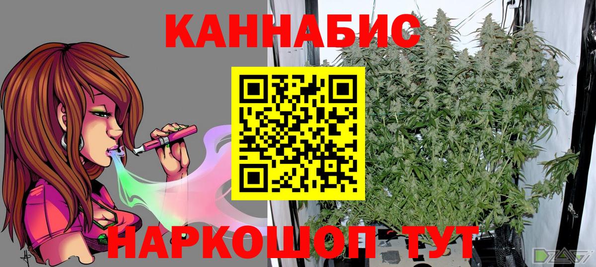 Марихуана семена  Шишки марихуана LSD WEED  Марихуана VHQ  Янаул  Вход с VPN 
